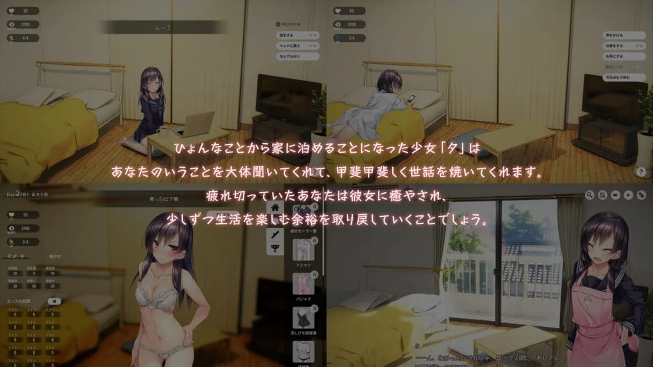 1room: Runaway Girl banner