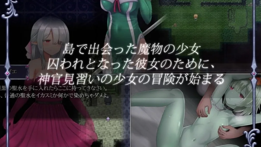Ambrosia screenshot 4