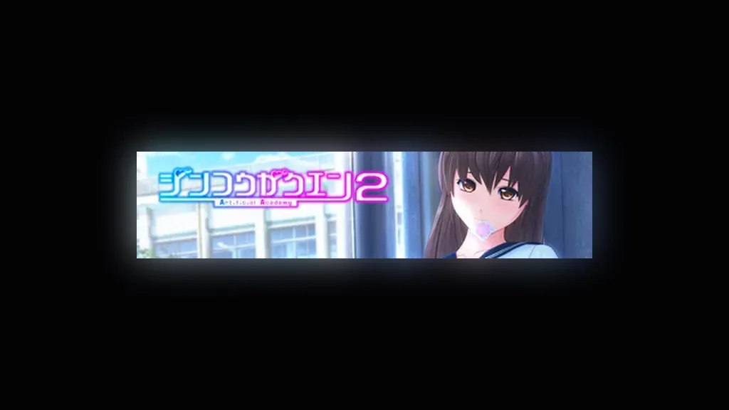 Artificial Academy 2 cover