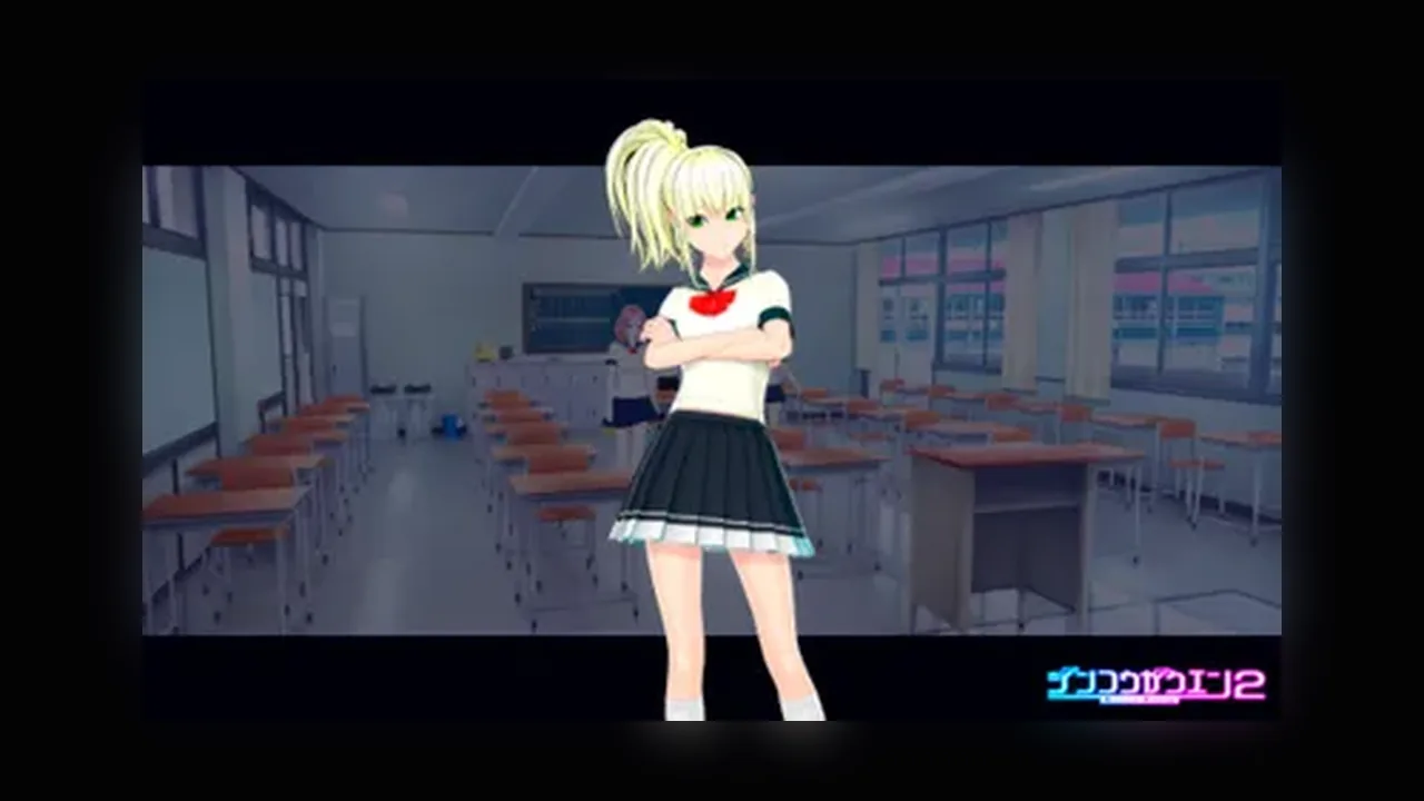 Artificial Academy 2 banner