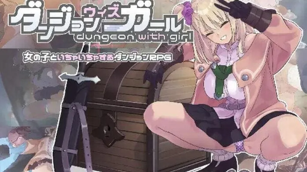 Dungeon with Girl cover
