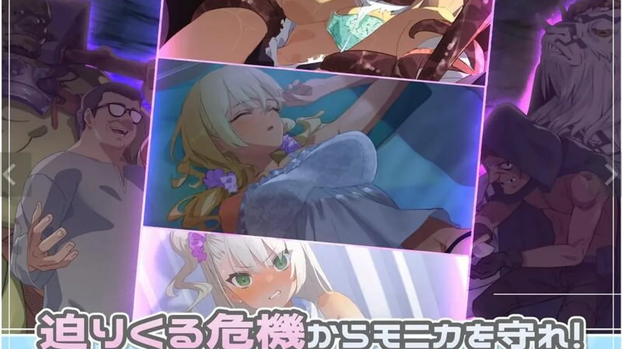 Dungeon with Girl banner