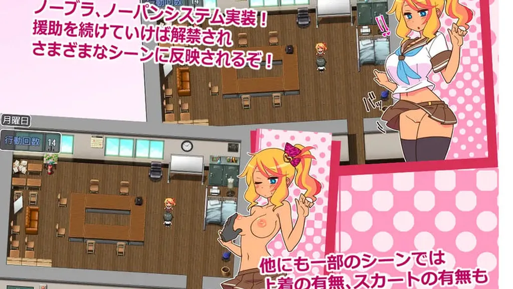 Encode Encore! screenshot 2