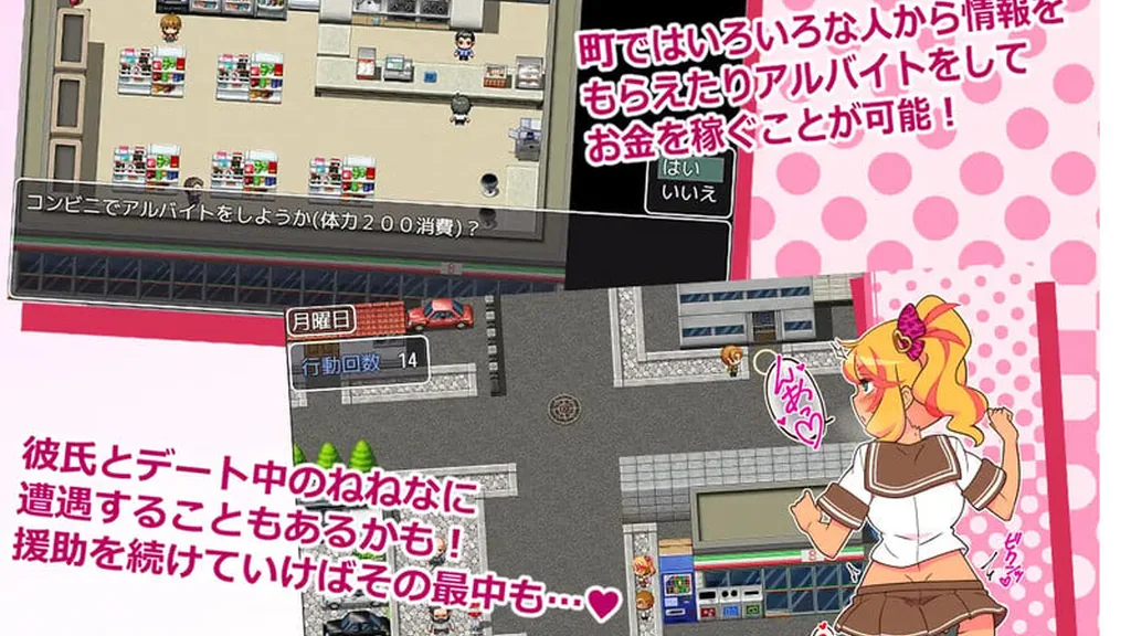 Encode Encore! screenshot 3
