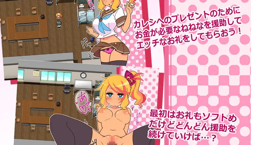 Encode Encore! screenshot 4
