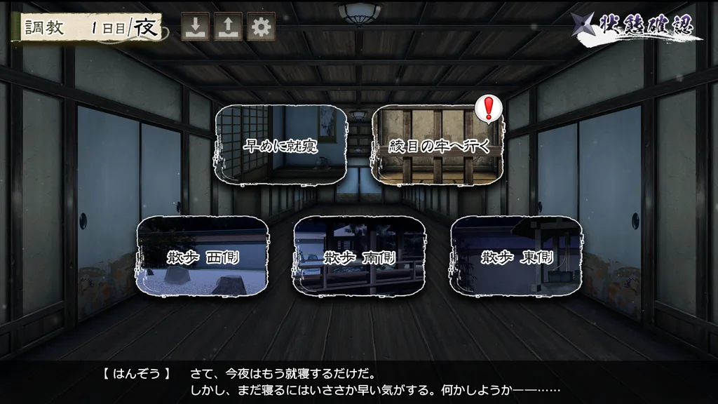 Fallen Shinobi screenshot 1
