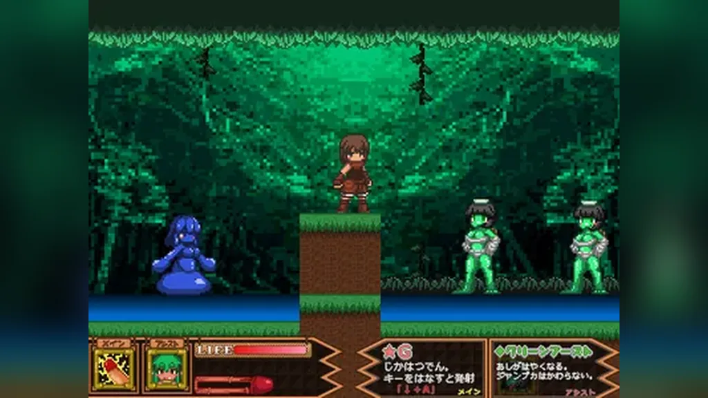 Forest of the Blue Skin screenshot 2