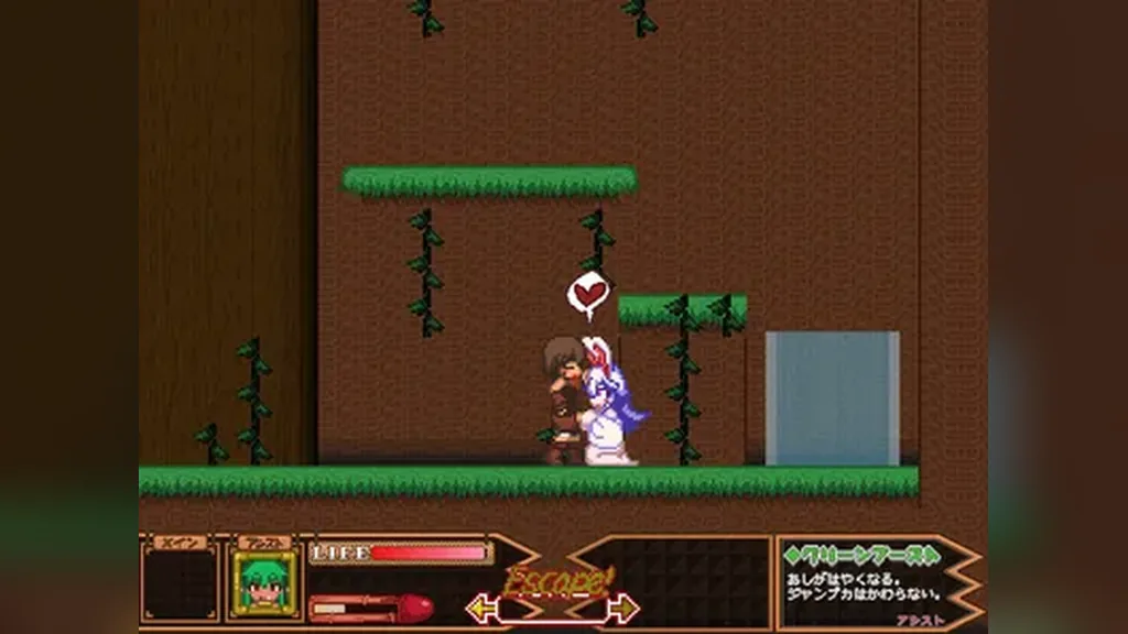 Forest of the Blue Skin screenshot 3