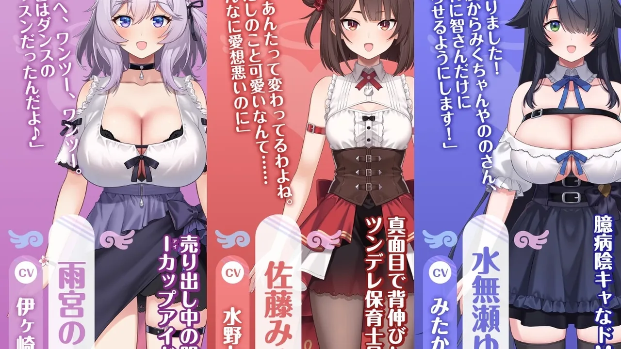 Girls Club banner