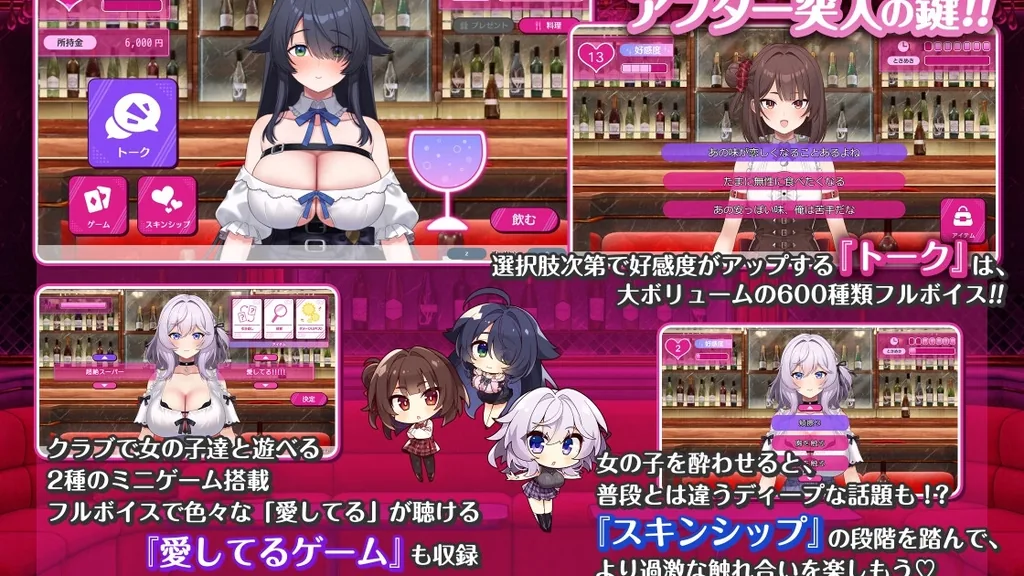 Girls Club screenshot 3