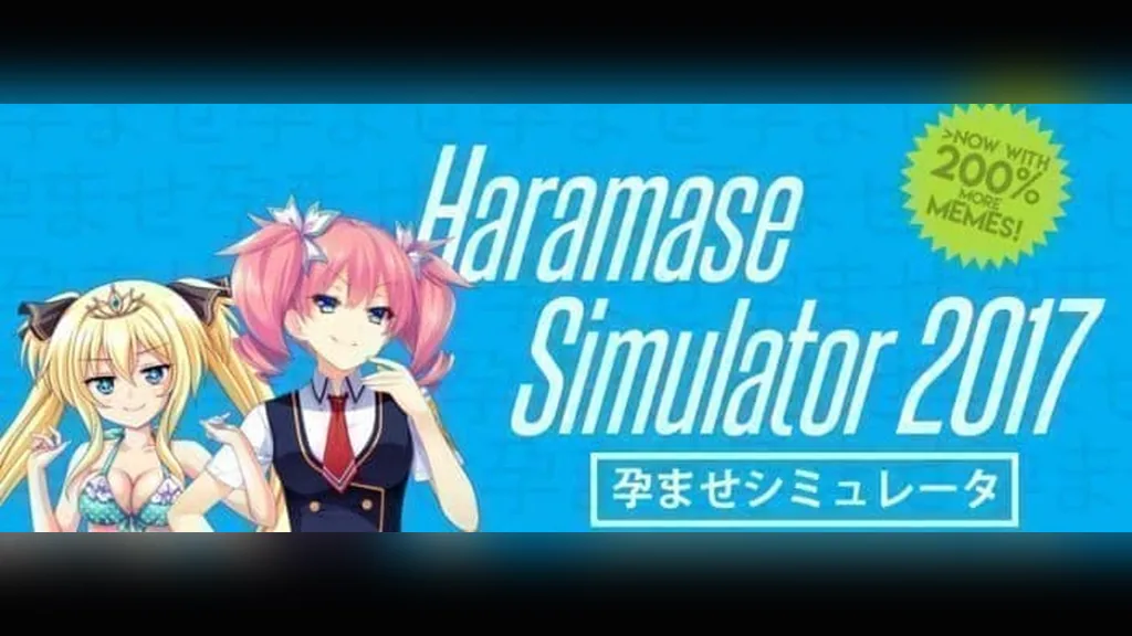 Haramase Simulator cover