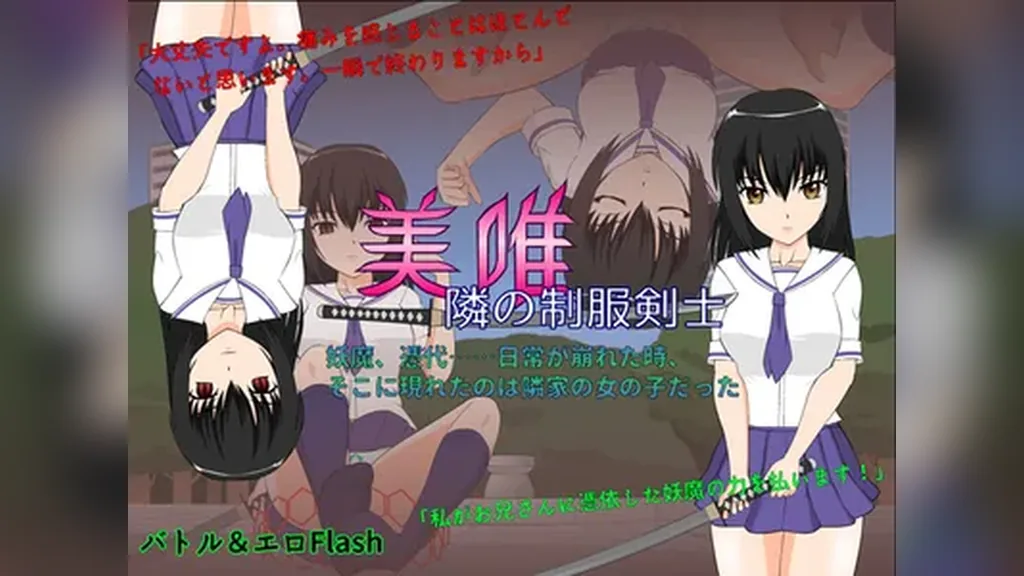 JSK Studio Games screenshot 3