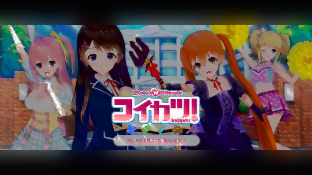Koikatu! cover