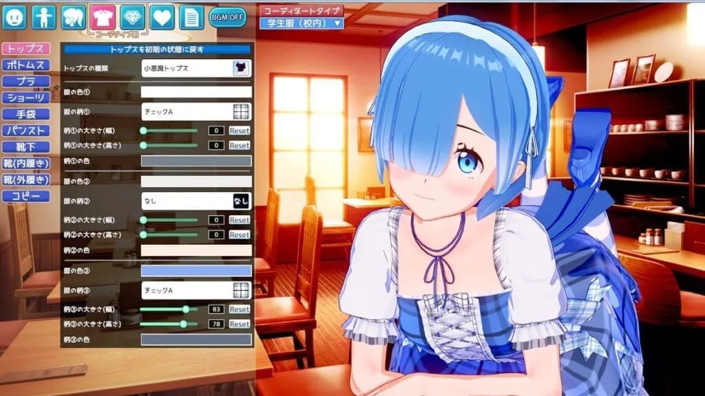 Koikatu! screenshot 2