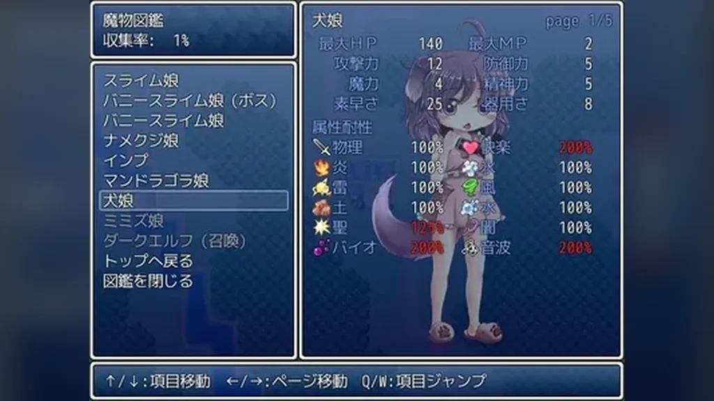 Monster Girl Quest: Paradox screenshot 2