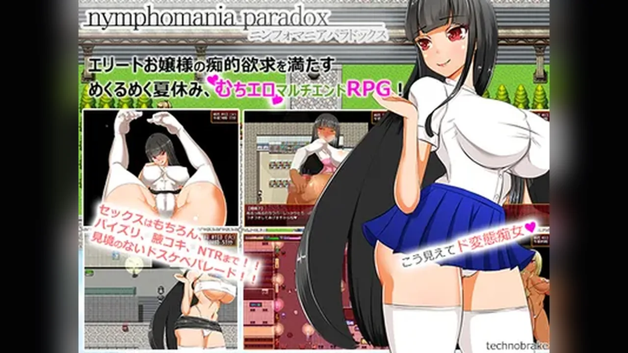 Nymphomania Paradox banner