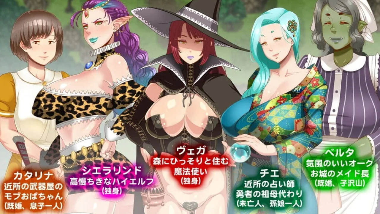 Oba-sans Saga banner