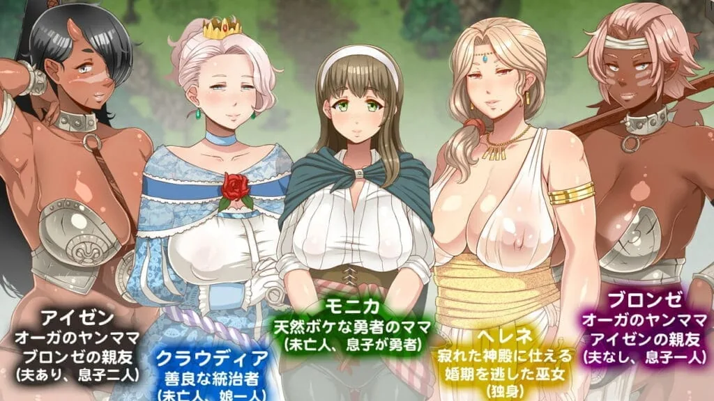 Oba-sans Saga screenshot 4