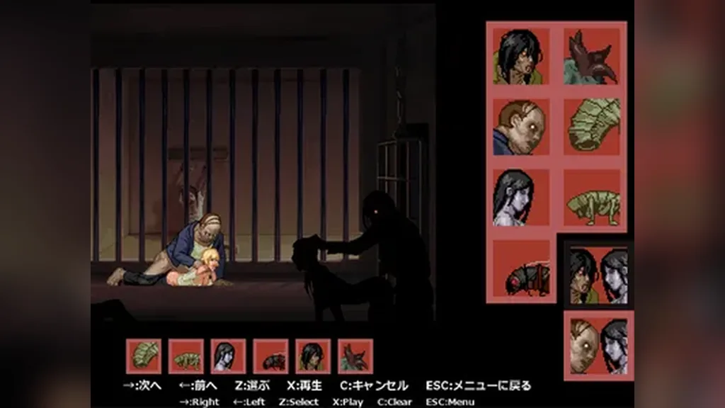 Parasite In City screenshot 3