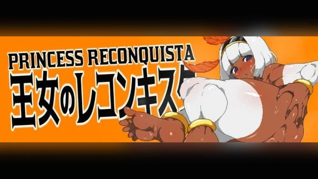 Princess Reconquista cover