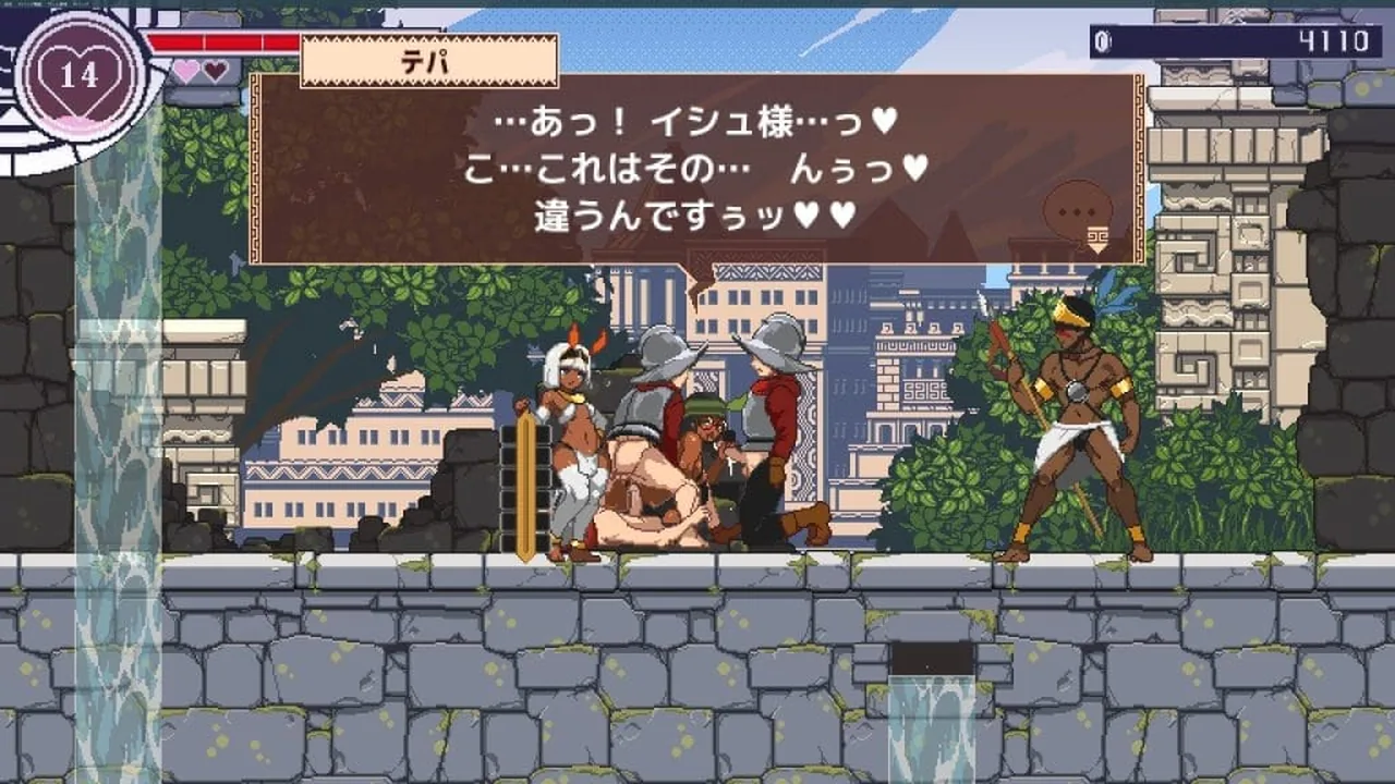 Princess Reconquista banner