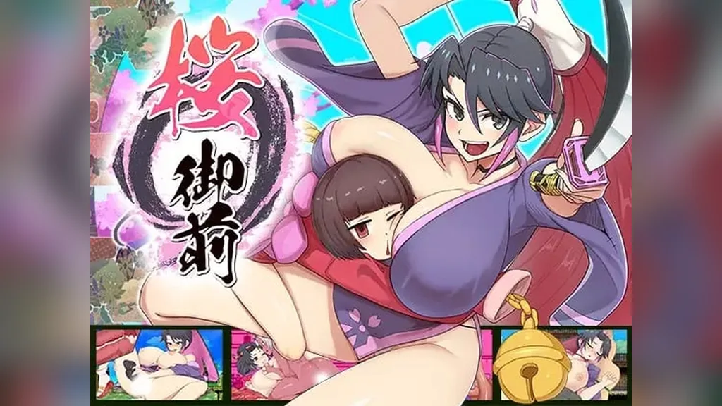 Sakura Gozen cover