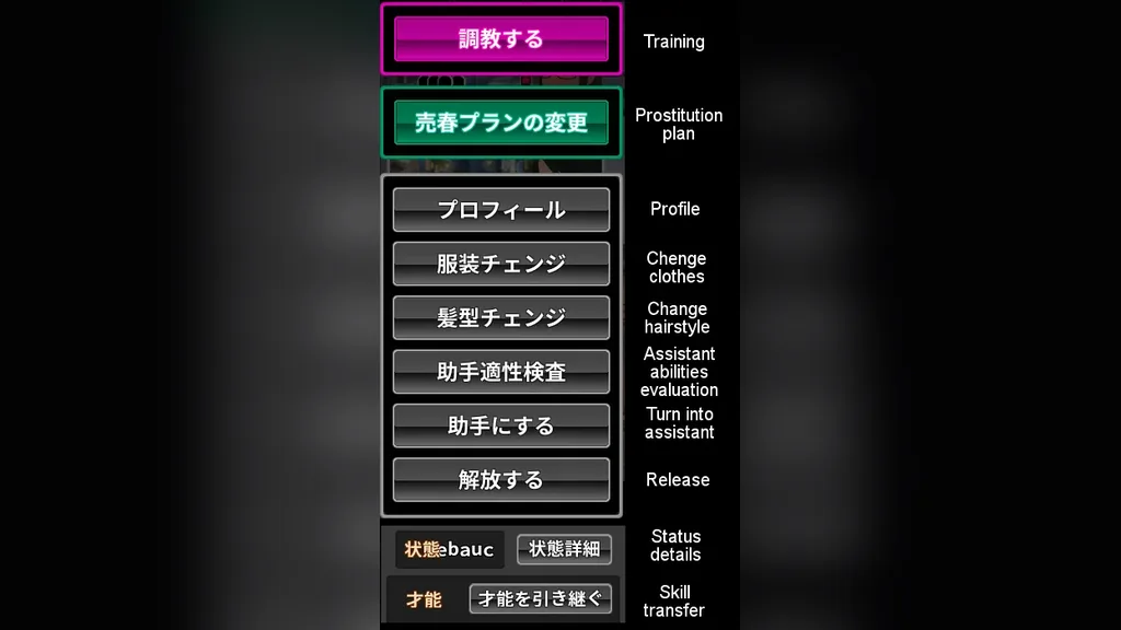 SoldGirl Town screenshot 2