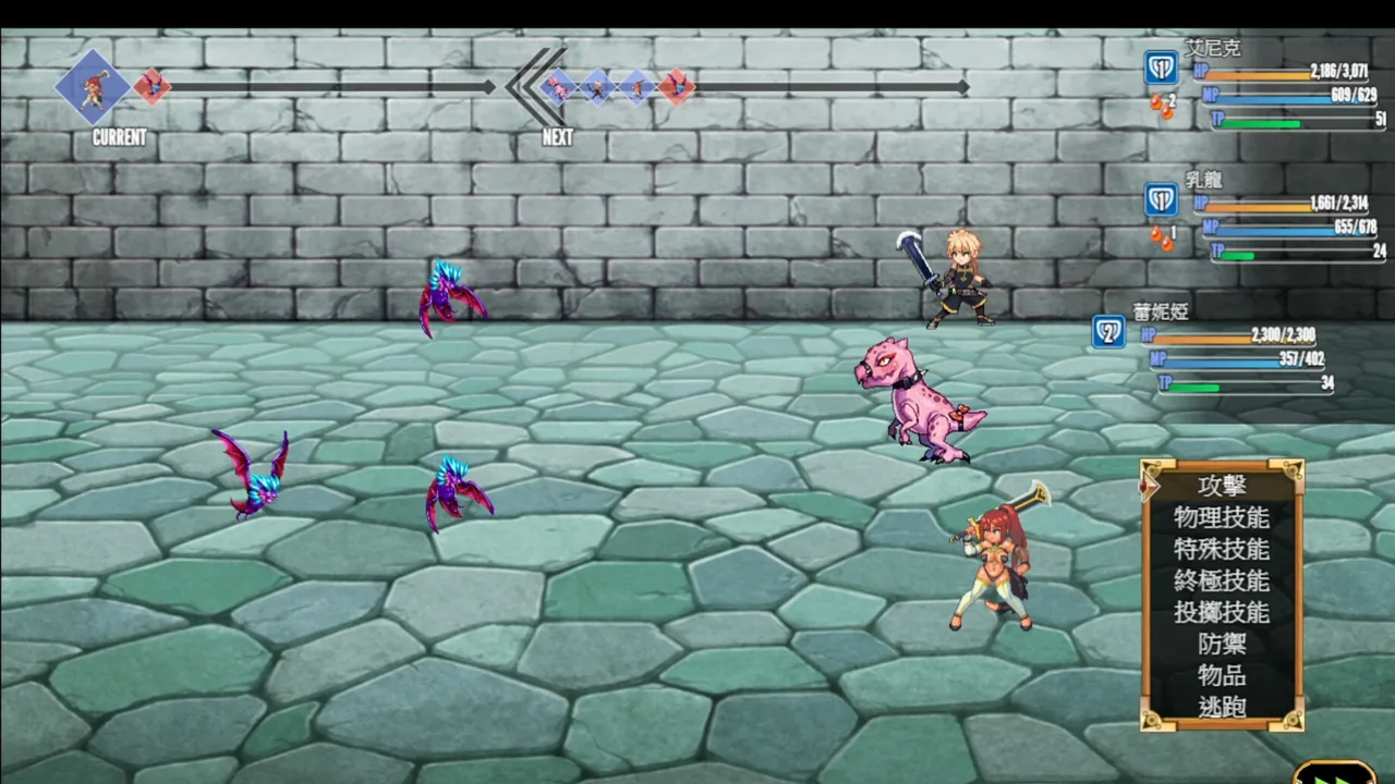 Tail of Desire banner
