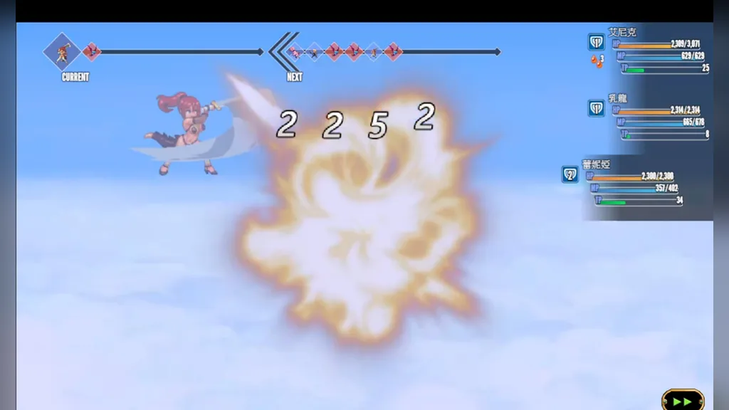 Tail of Desire screenshot 2
