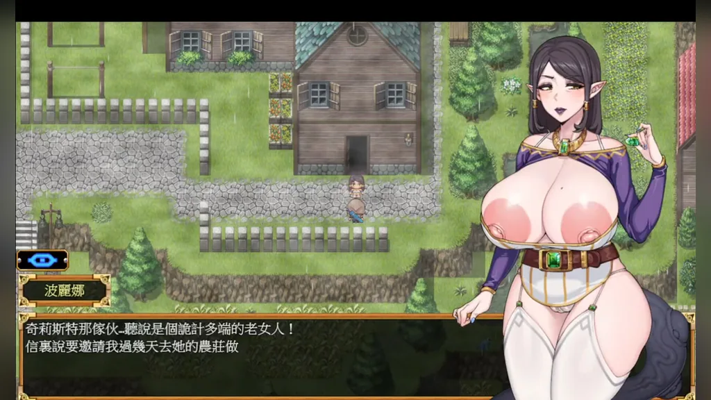 Tail of Desire screenshot 4
