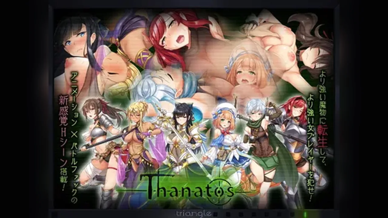 Thanatos banner