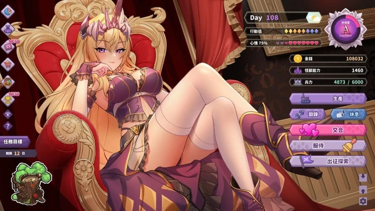 The Arrogant Kaiju Princess and the Detective Servant banner