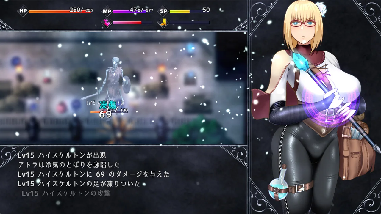 Unholy Maiden banner