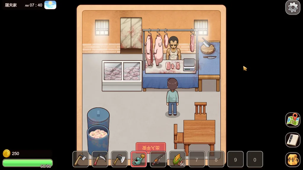 Village Rhapsody screenshot 4