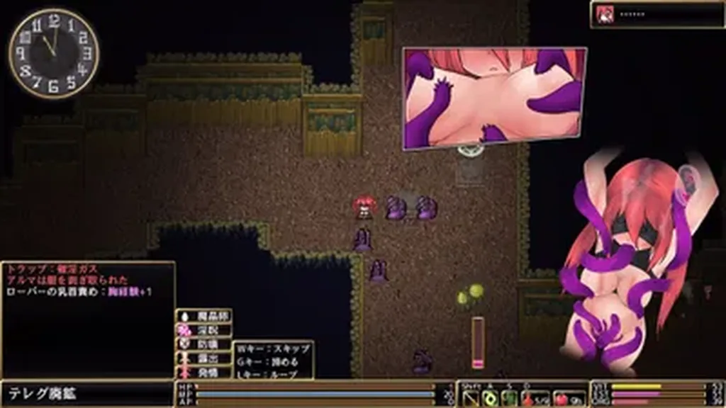 Wings of Roldea screenshot 2