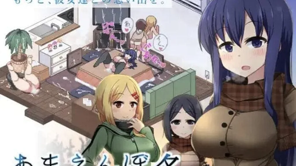 Winter Memories cover