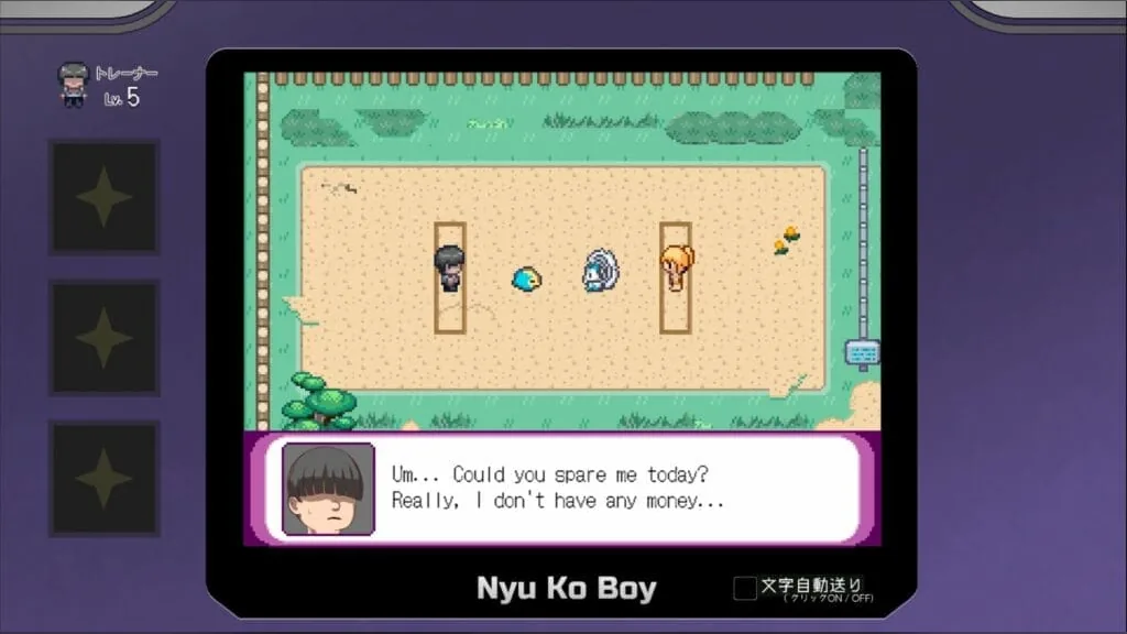 Yarimon Master: Using Cheats to Fuck 'em All! screenshot 3