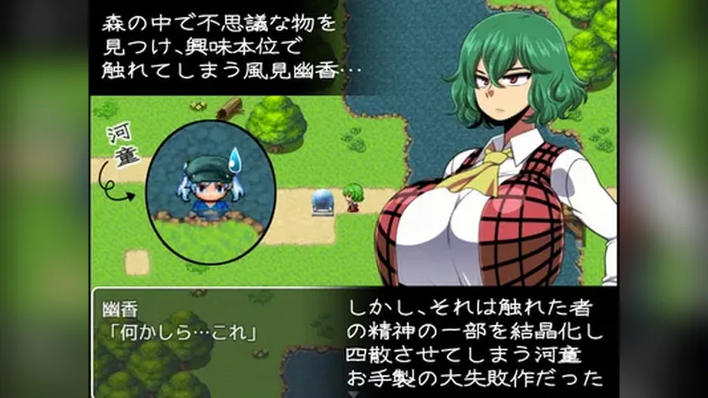 Yuka: Scattered Shards of the Yokai cover