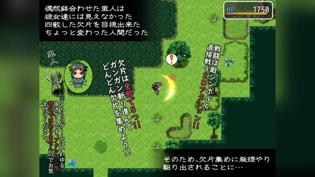 Yuka: Scattered Shards of the Yokai screenshot 2