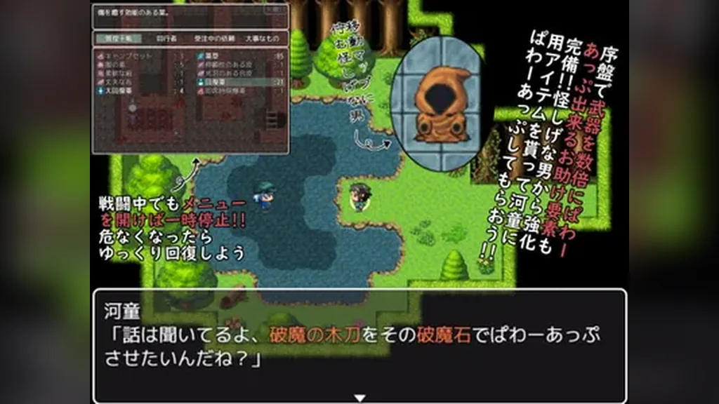 Yuka: Scattered Shards of the Yokai screenshot 3